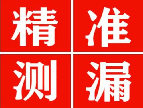 墨江暖气管漏水都是什么原因造成的呢？