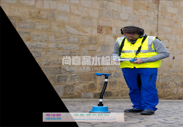 墨江漏水检测的原理有哪些？